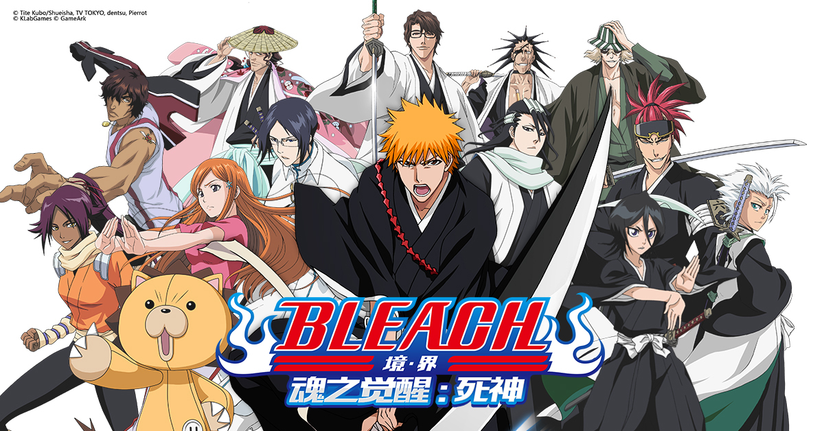 Bleach