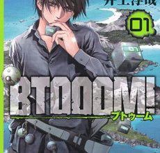 Btooom!