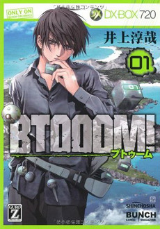 Btooom!