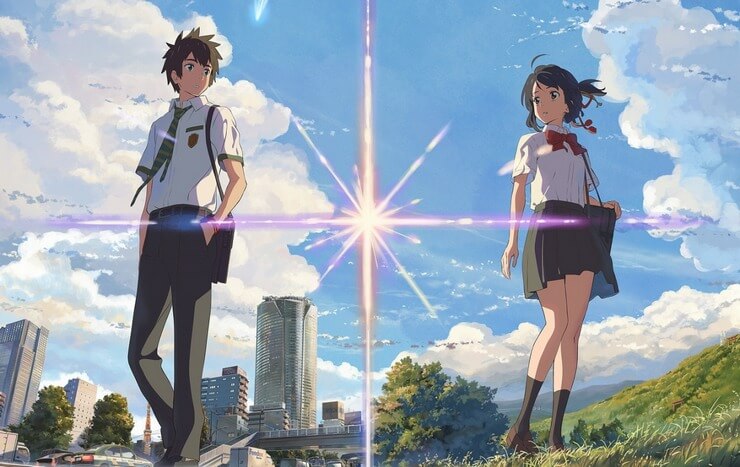 Kimi no Na wa.