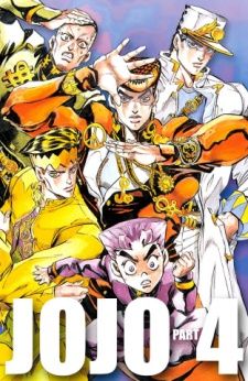 JoJo no Kimyou na Bouken Part 4: Diamond wa Kudakenai