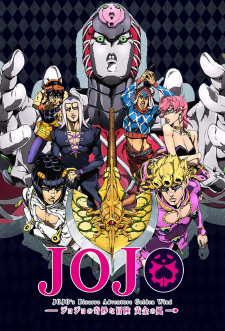 JoJo no Kimyou na Bouken Part 5: Ougon no Kaze