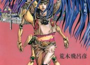 Sinopsis JoJo no Kimyou na Bouken Part 8: JoJolion