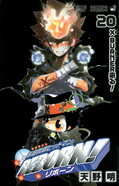 Katekyou Hitman Reborn!