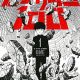 Mob Psycho 100