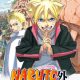 Naruto Gaiden: Nanadaime Hokage to Akairo no Hanatsuzuki