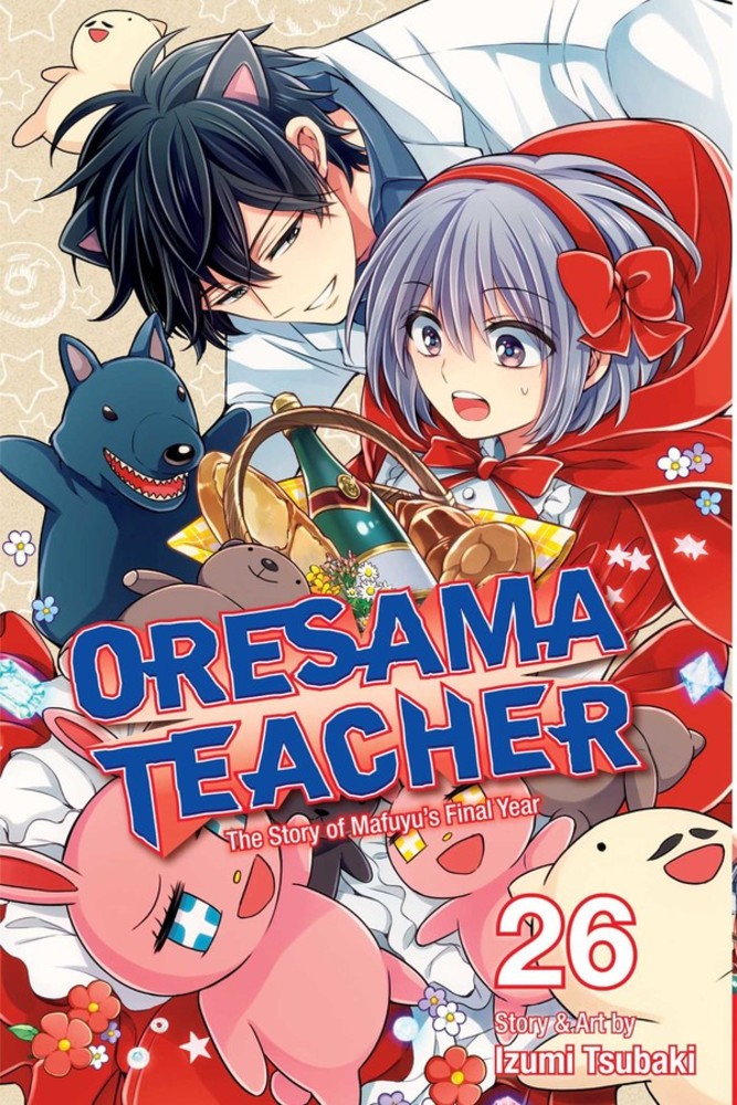 Oresama Teacher