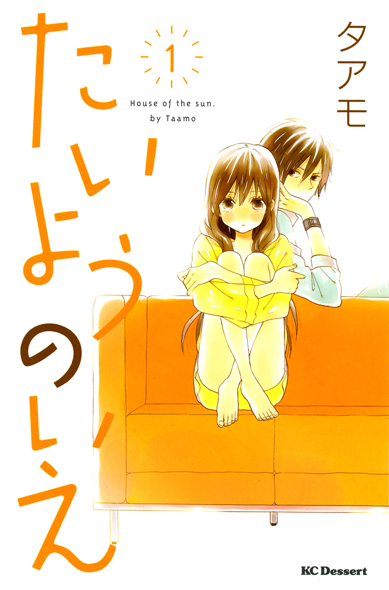 Taiyou no Ie