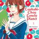 Tsubaki-chou Lonely Planet