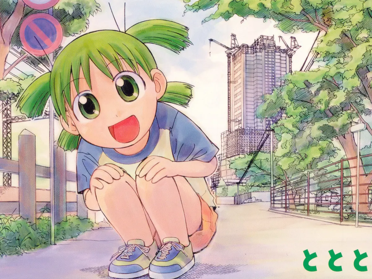 Yotsuba to!