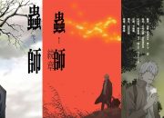 Sinopsis Mushishi – Menyelami Kehidupan Mushi yang Misterius